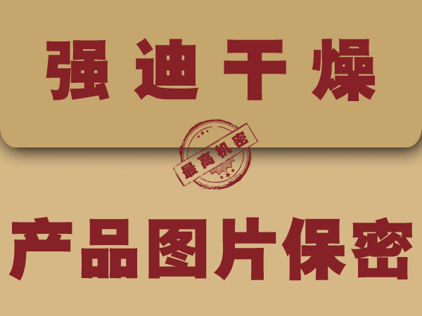 廢舊鋰電池濕法回收過程中沉鋰母液十水硫酸鈉結晶系統